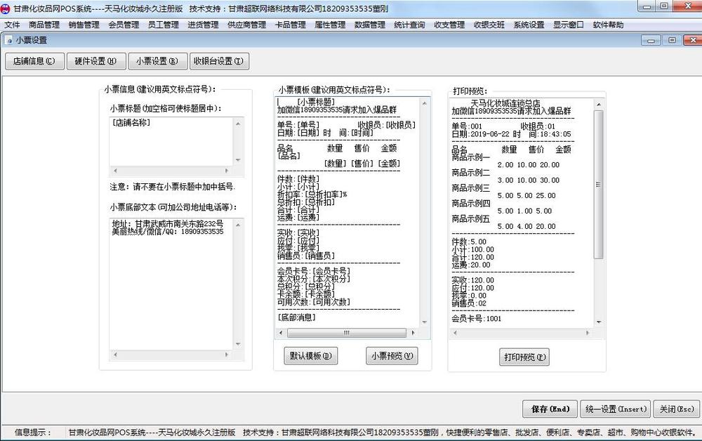 QQ截图20190622184541.jpg