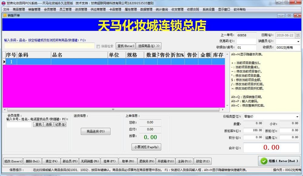 QQ截图20190622184717.jpg