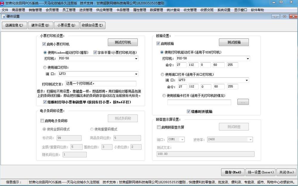 QQ截图20190622184411.jpg